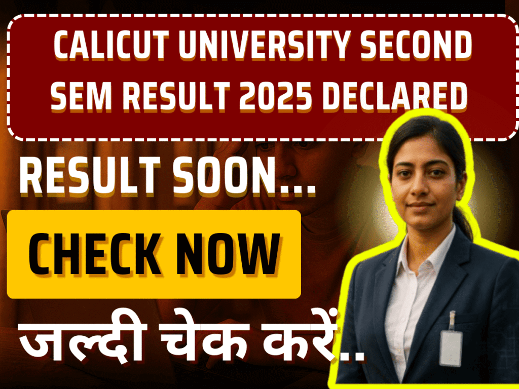 Calicut University Second Sem Result