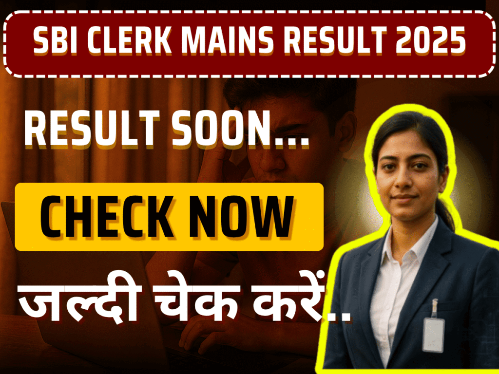 SBI Clerk Mains Result 2025