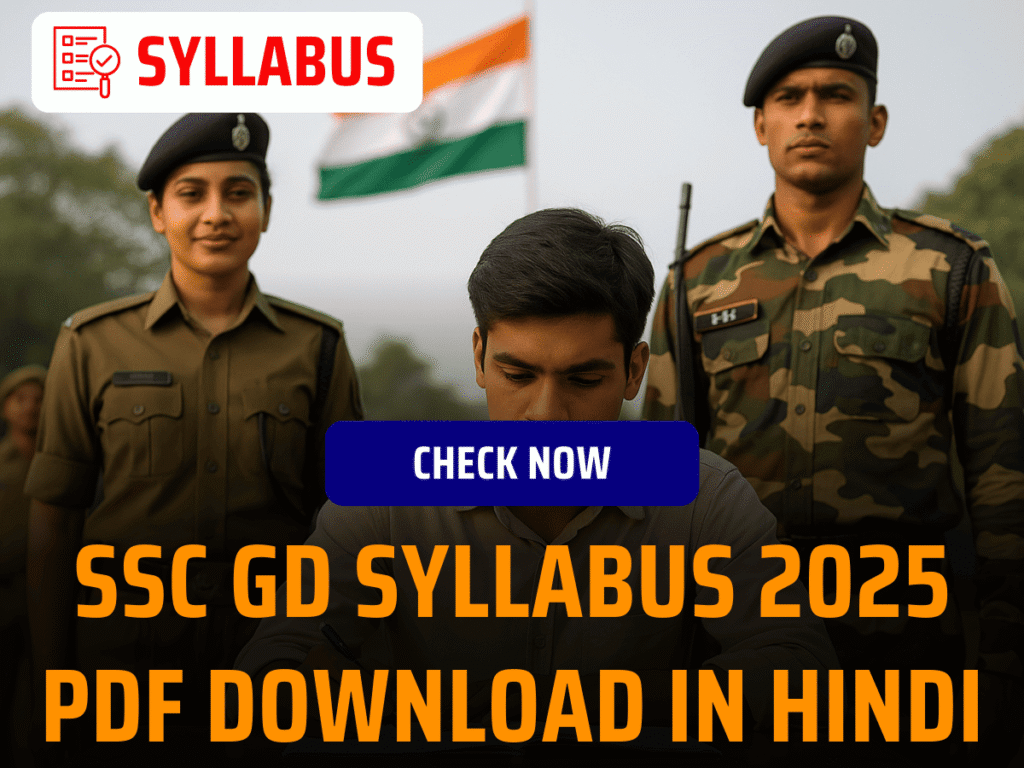 SSC GD Syllabus 2025 PDF Download In Hindi