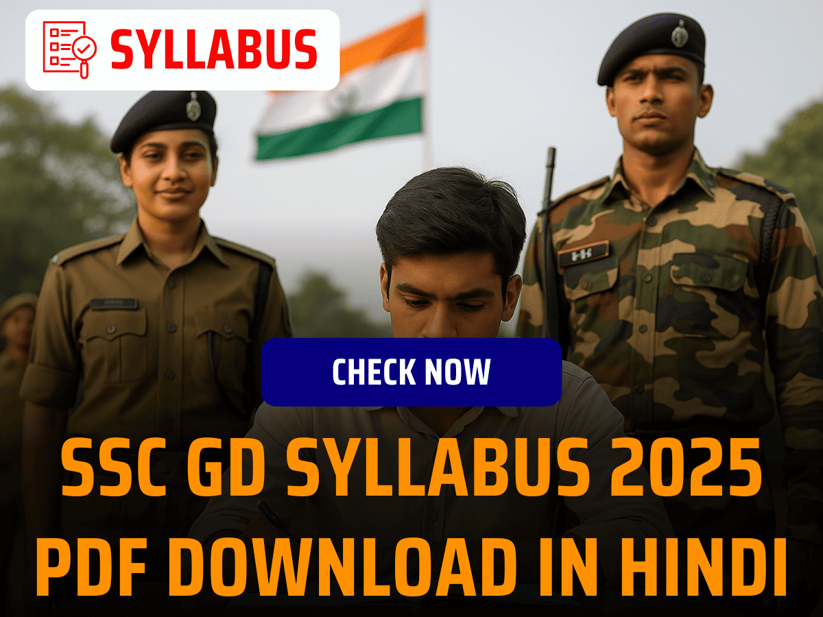 SSC GD Syllabus 2025 PDF Download In Hindi