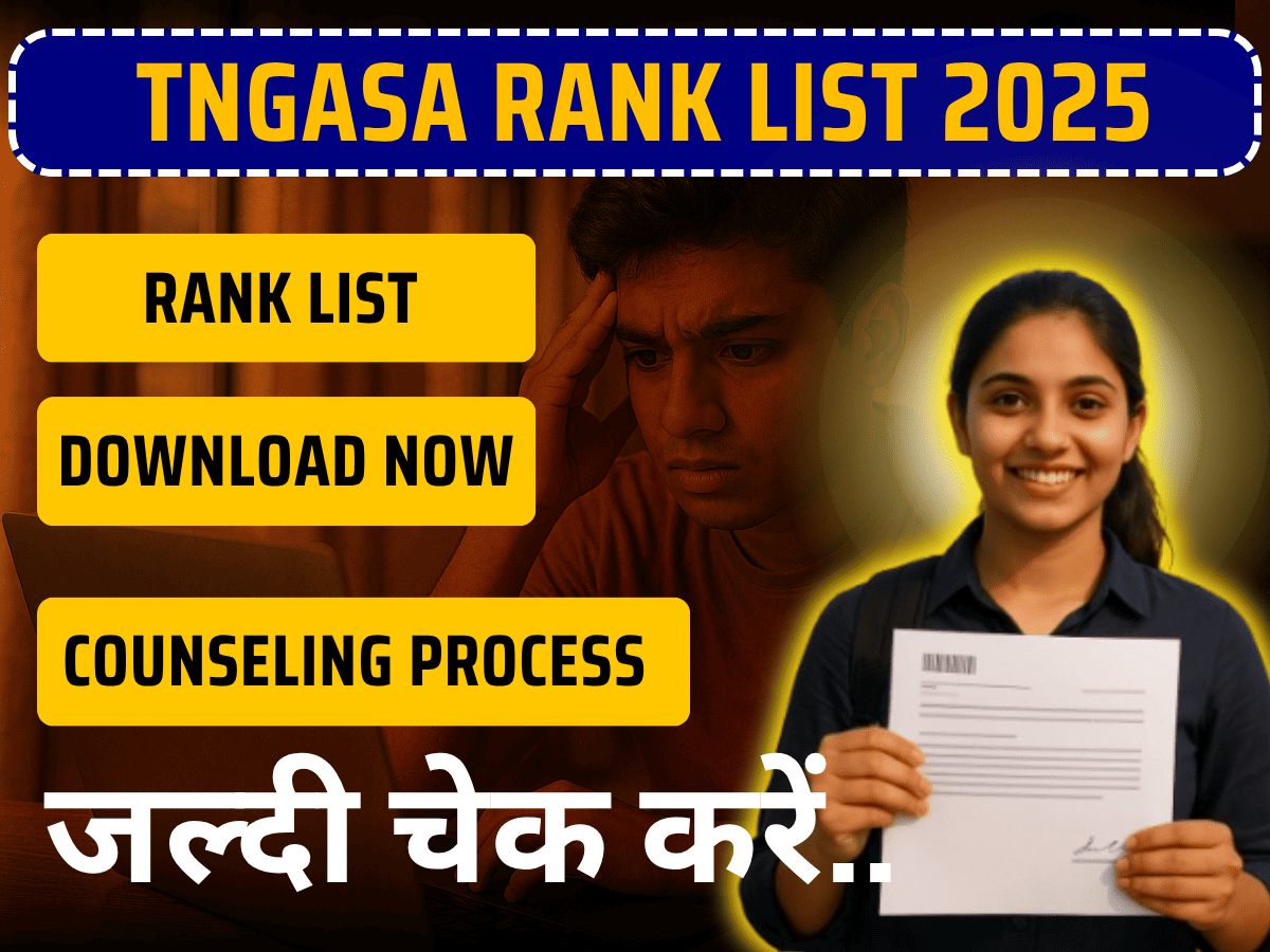 TNGASA Rank List 2025