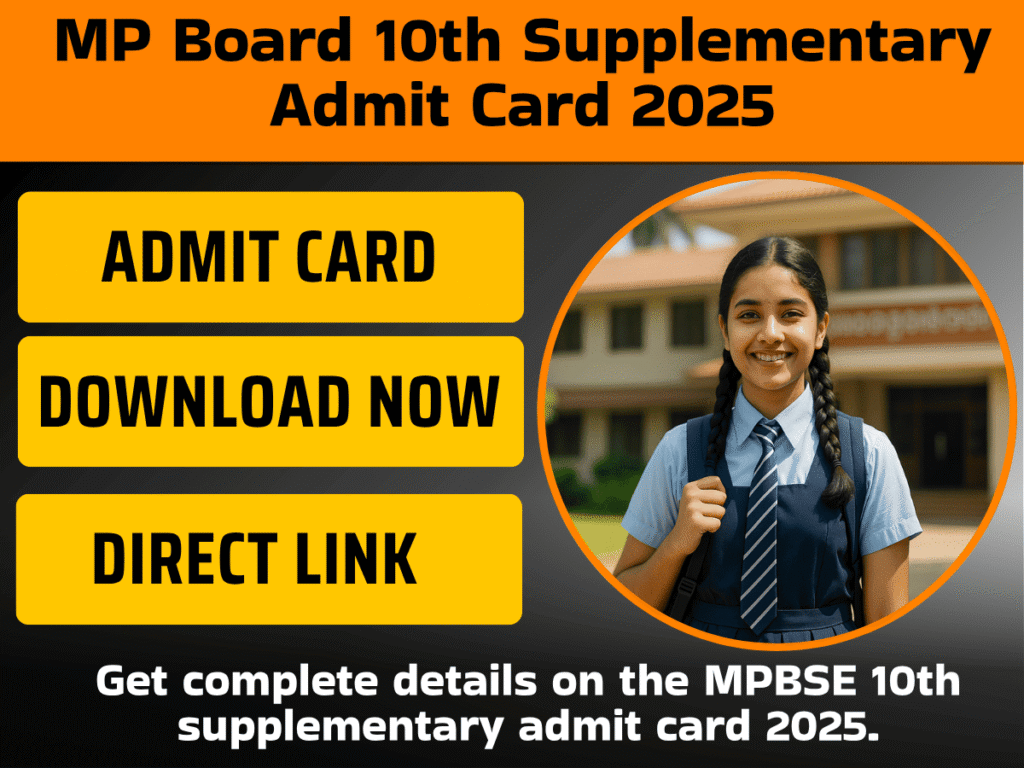 MP Board 10th Supplementary Admit Card 2025