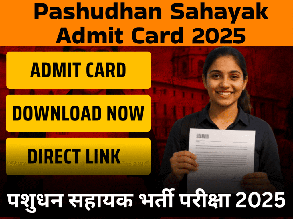 Pashudhan Sahayak Admit Card 2025